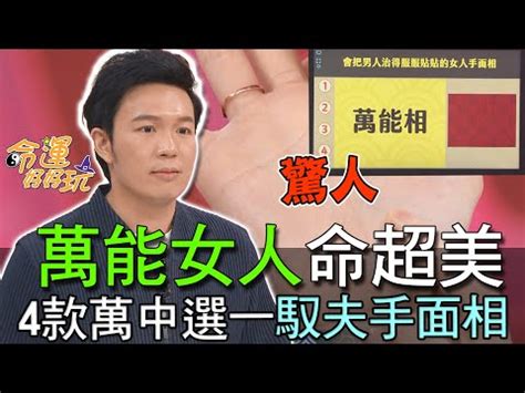 手比臉白面相|【手比臉白麪相】手比臉白的秘密：解讀你的命運與好運！